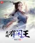 大明有哪些作诗家