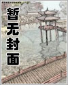 讨债小宝:敢欠妈咪奶粉钱?(完)
