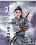  霸剑限时活动有哪些 