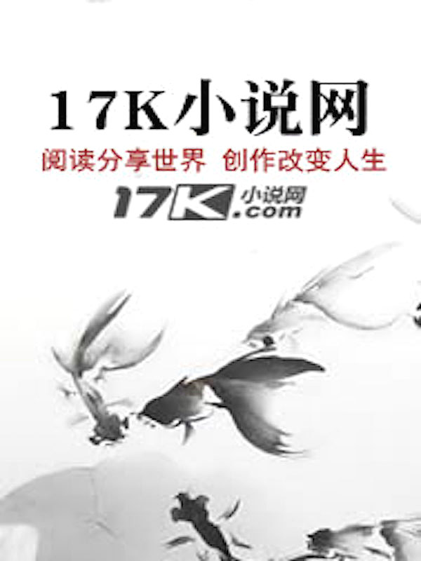 诡秘游戏:开局获得德古拉血灵!